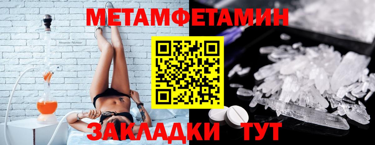 Отрадное  Амфетамин 97%  Амфетамин  Вход с VPN  АМФЕТАМИН 