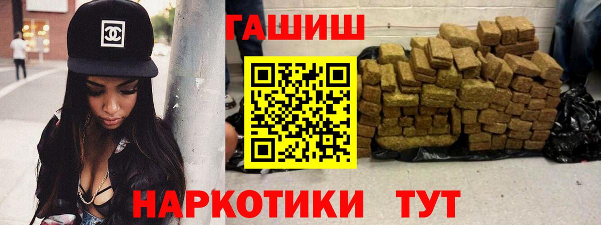 ГАШ Ice-O-Lator Отрадное
