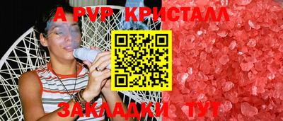 скорость mdpv Пыть-Ях