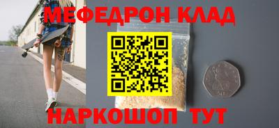 скорость mdpv Пыть-Ях