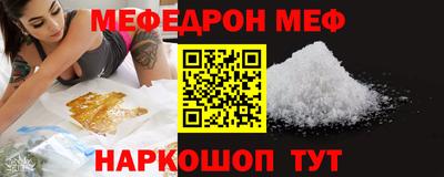 кокаин Пушкино
