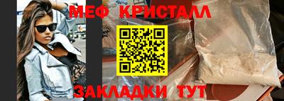 скорость mdpv Пыть-Ях