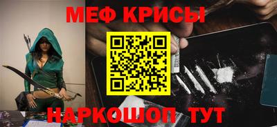 скорость mdpv Пыть-Ях