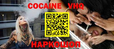 кокаин Пушкино