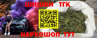 кокаин Пушкино