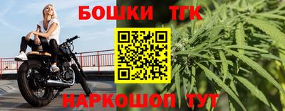 кокаин Пушкино