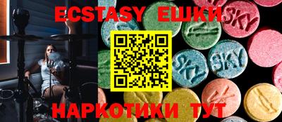 кокаин Пушкино