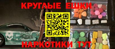 кокаин Пушкино