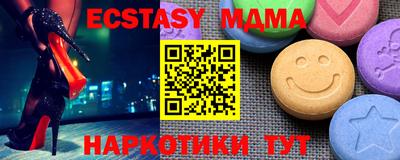 кокаин Пушкино