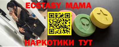 скорость mdpv Пыть-Ях