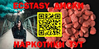 кокаин Пушкино