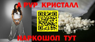 скорость mdpv Пыть-Ях