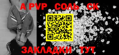 скорость mdpv Пыть-Ях