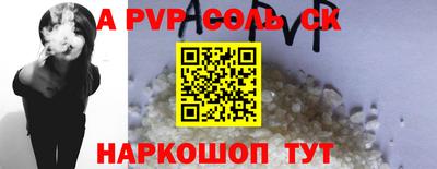 кокаин Пушкино