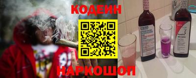 кокаин Пушкино