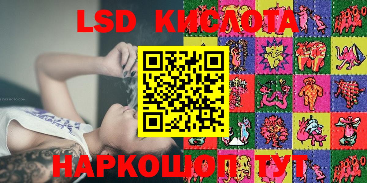 Отрадное  Марки N-bome 1500мкг  Вход с VPN 