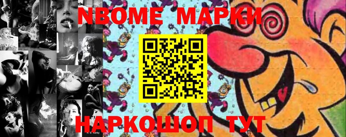 ГАШ  LSD-25  Меф кристаллы  Вход с VPN  Отрадное  MDMA  Конопля 