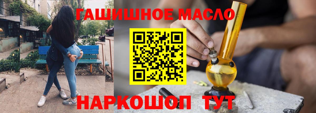 ТГК вейп с тгк Отрадное