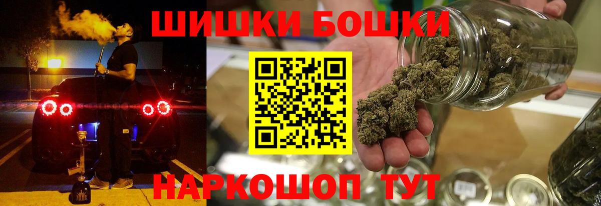 Шишки марихуана марихуана Отрадное